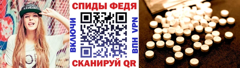 АМФЕТАМИН VHQ  KRAKEN как войти  Волосово 