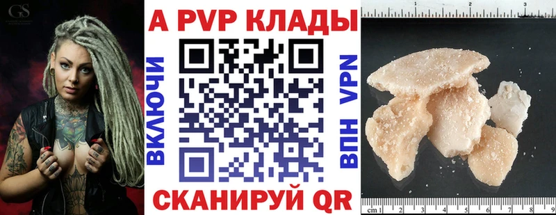 A-PVP СК Волосово