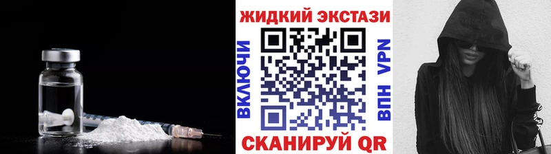 БУТИРАТ оксана  цена наркотик  Волосово 