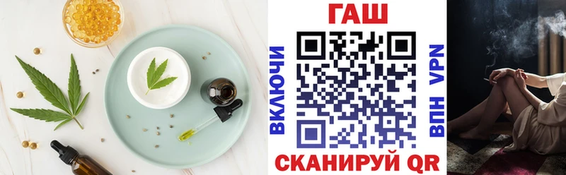 Cannafood конопля  Волосово 