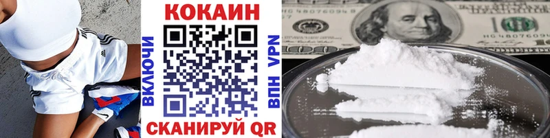 COCAIN VHQ  Волосово 