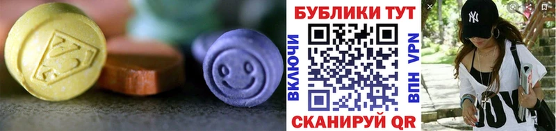 Экстази Дубай Волосово