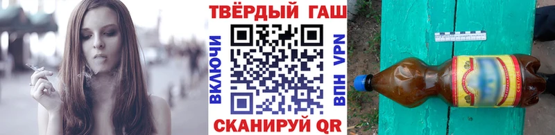 ГАШ hashish  Волосово 