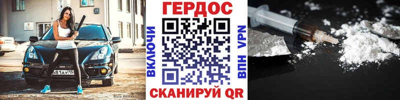 ГЕРОИН гречка  купить наркотики сайты  Волосово 