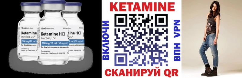 Кетамин VHQ ссылка на мегу ссылка Волосово