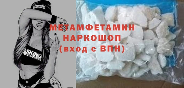сатива Балахна