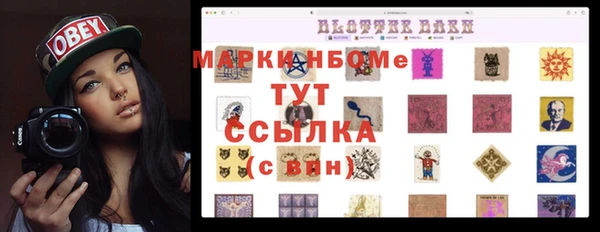 мефедрон мука Баксан