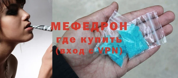 ECSTASY Покровск