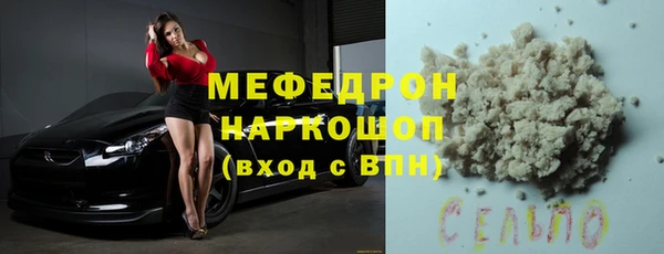 сатива Балахна