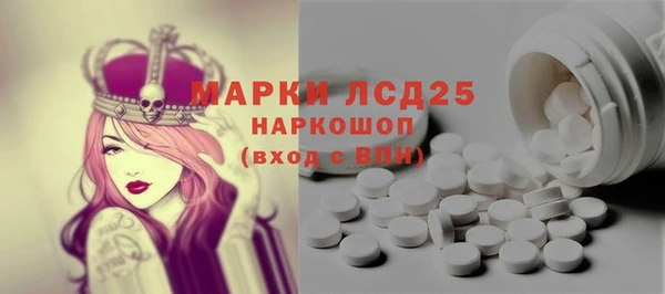 мефедрон мука Покров