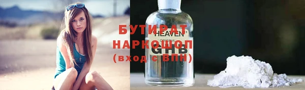 мефедрон мука Баксан