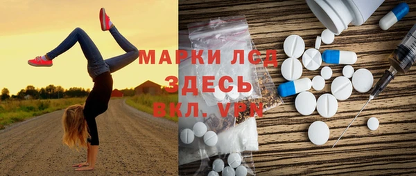 мефедрон мука Покров