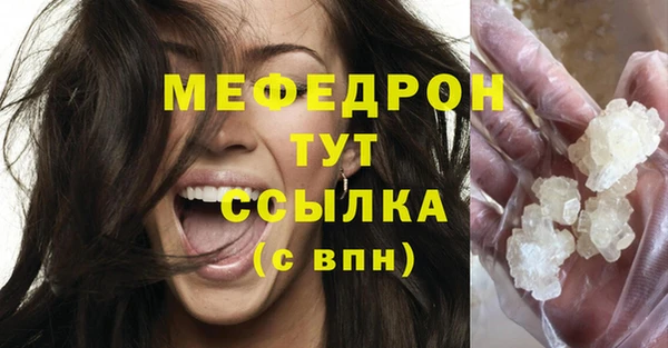 сатива Балахна