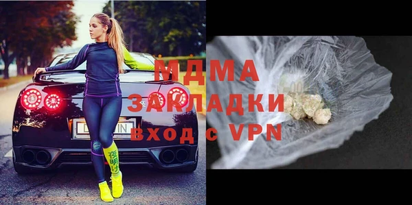 сатива Балахна