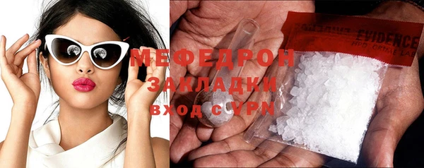 мефедрон мука Баксан