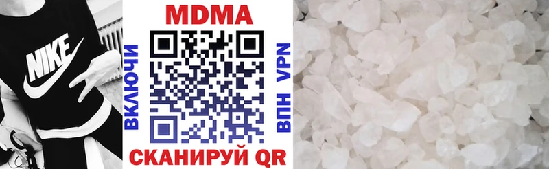 МДМА молли  kraken зеркало  Волосово  площадка формула  купить наркоту 