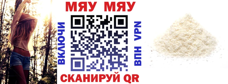 OMG онион  Волосово  МЯУ-МЯУ кристаллы 