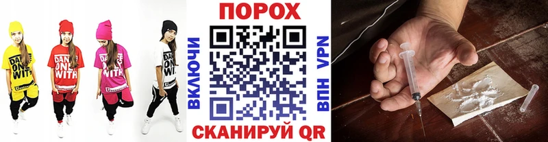 МЕТАМФЕТАМИН витя  продажа наркотиков  Волосово 