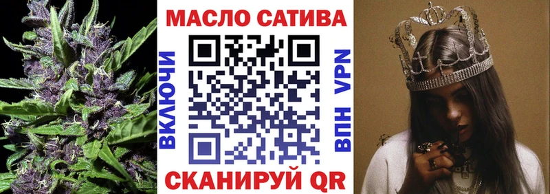 ТГК THC oil  закладка  Волосово 